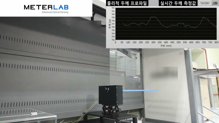[시연] 대형 유리기판 두께 측정