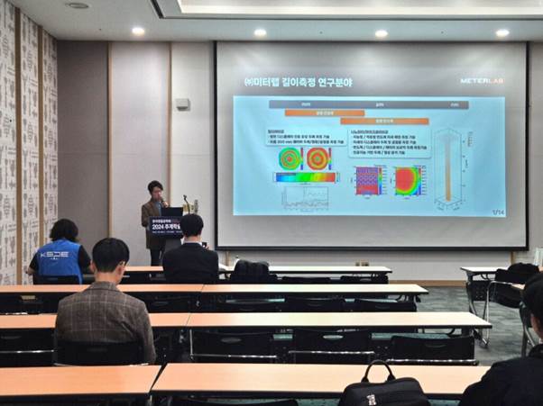 실내, 텍스트, 프레젠테이션, 의류이(가) 표시된 사진AI 생성 콘텐츠는 정확하지 않을 수 있습니다.