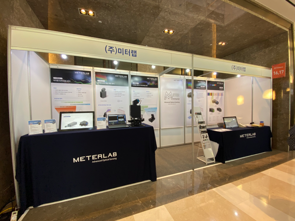 Participation in the KSPE 2023 Autumn Conference Exhibition