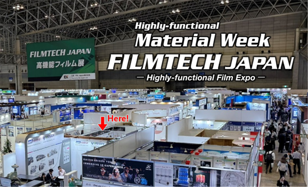 FILMTECH 2024 전시회 참가